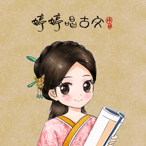 中国体育生导管
