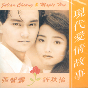 中国体育生导管
