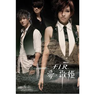 中国体育生导管
