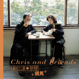 中国体育生导管
