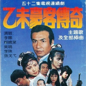 中国体育生导管
