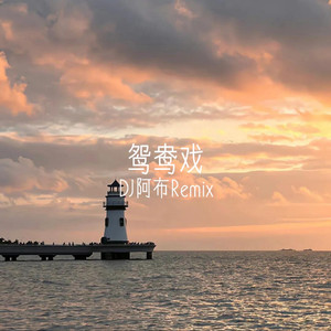 中国体育生导管
