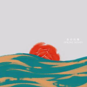 中国体育生导管
