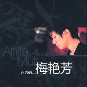 中国体育生导管
