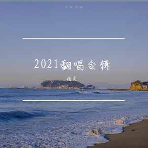 中国体育生导管
