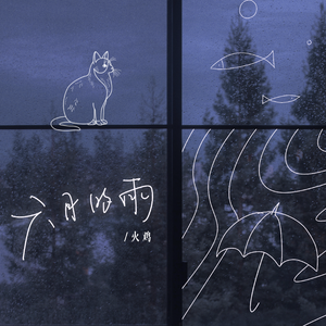 中国体育生导管
