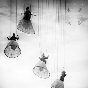 中国体育生导管
