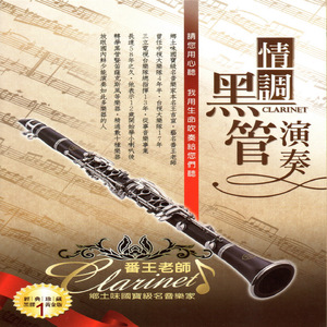 中国体育生导管
